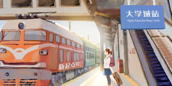 北京交通大学校友_北京交通大学经管校友会_经管学院校友组织