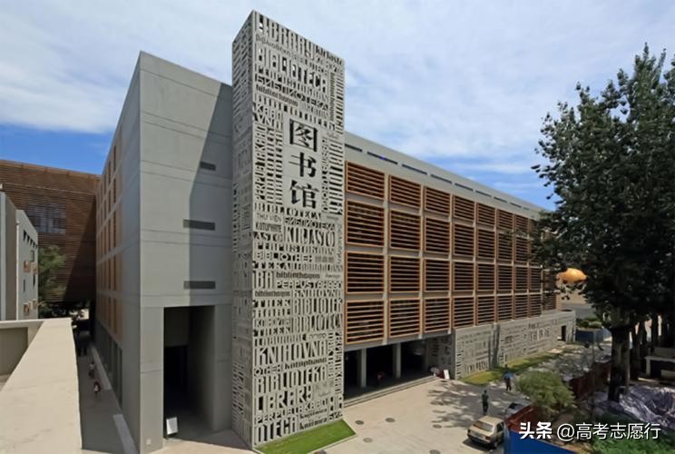 北京外国语大学高考录取分数线_北京外国语大学毕业_语言类高校就业质量
