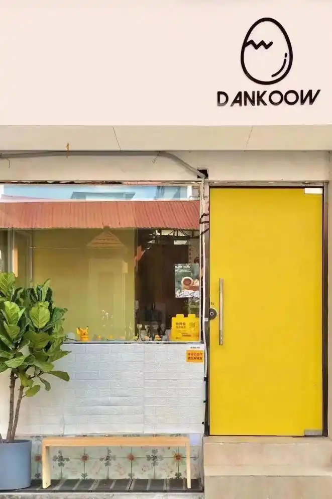 实体店创业失败案例_创业失败后的惨淡人生_90后创业开店失败