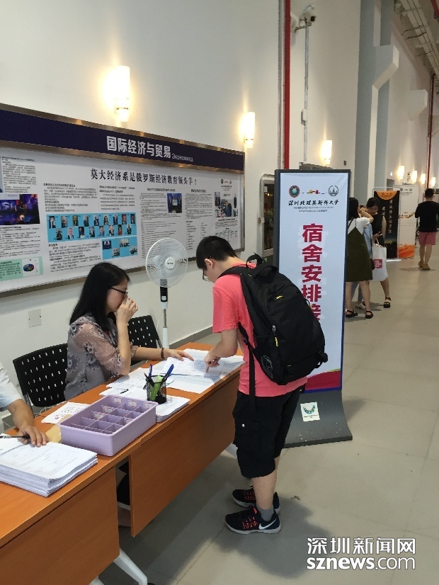 深圳北理莫斯科大学_深圳北理莫斯科大学俄语强化训练_深圳北理莫斯科大学迎新活动