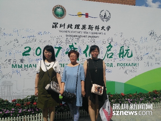 深圳北理莫斯科大学_深圳北理莫斯科大学迎新活动_深圳北理莫斯科大学俄语强化训练