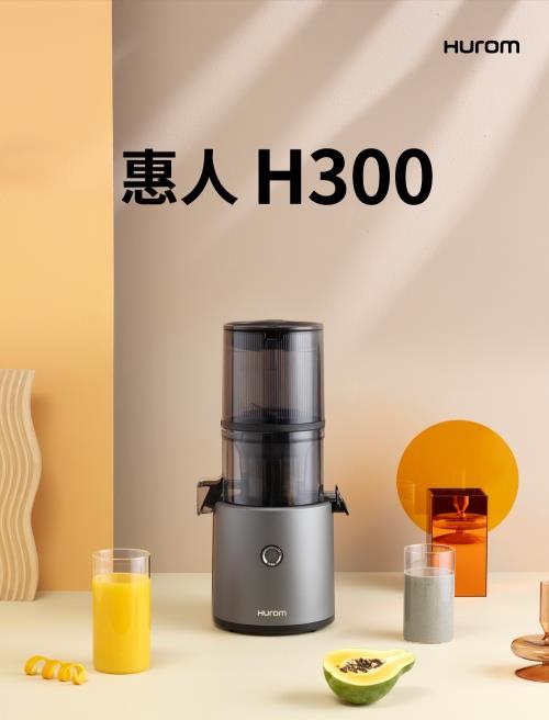 原汁机品牌推荐_惠人原汁机优势_恵人原汁机是破壁