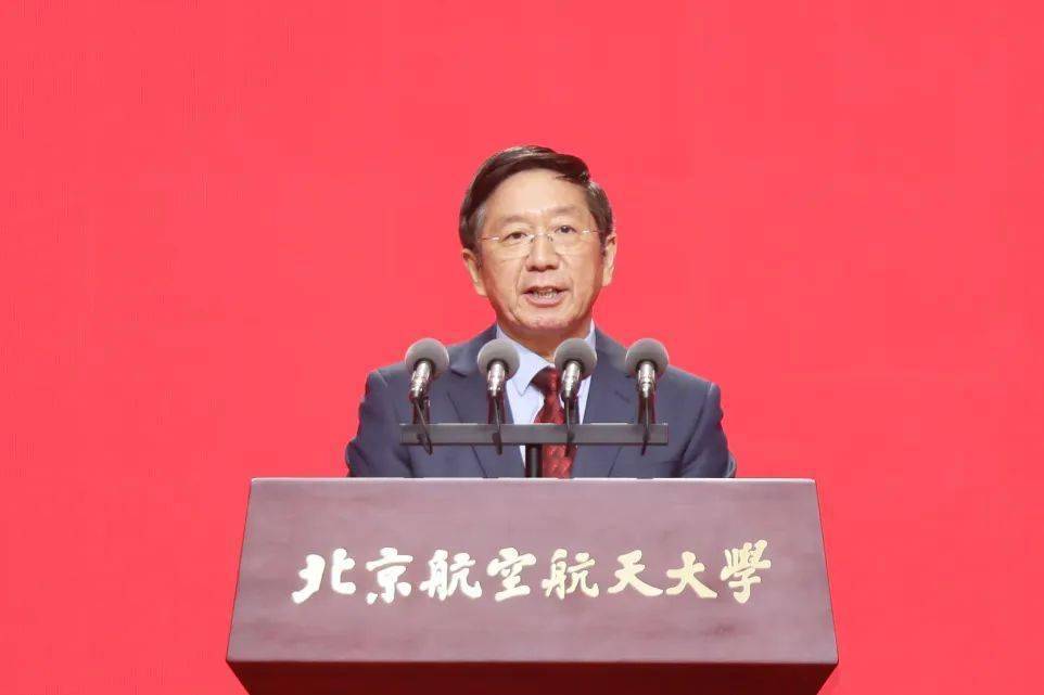 北京航空航天大学校友_北京航空航天大学70周年校庆_北航建校70周年大会