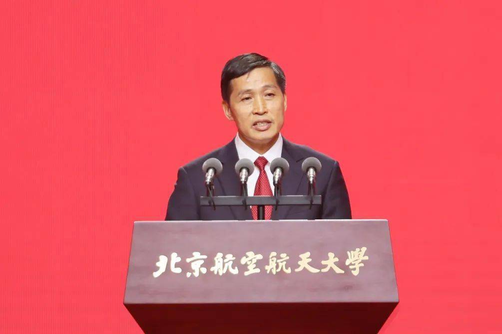 北航建校70周年大会_北京航空航天大学70周年校庆_北京航空航天大学校友