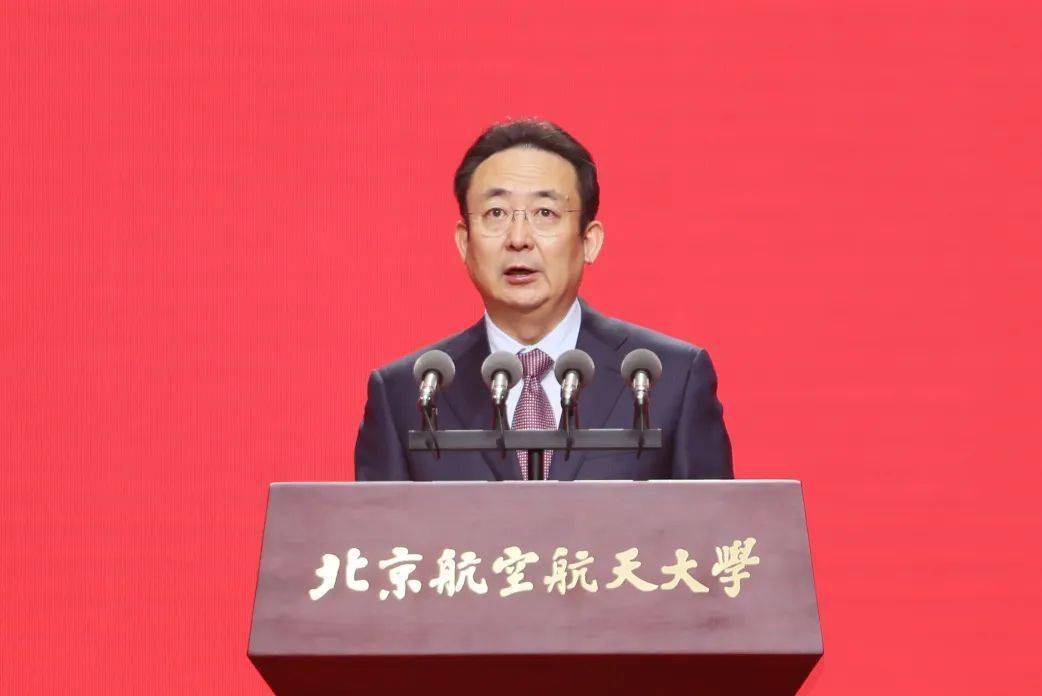 北京航空航天大学校友_北京航空航天大学70周年校庆_北航建校70周年大会