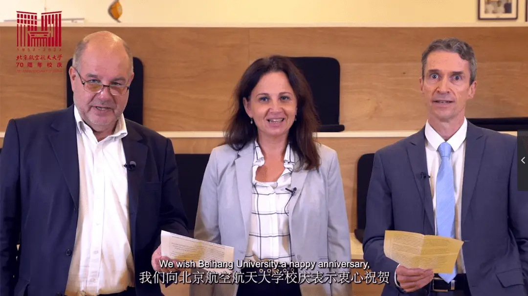 北京航空航天大学校友_北航建校70周年大会_北京航空航天大学70周年校庆
