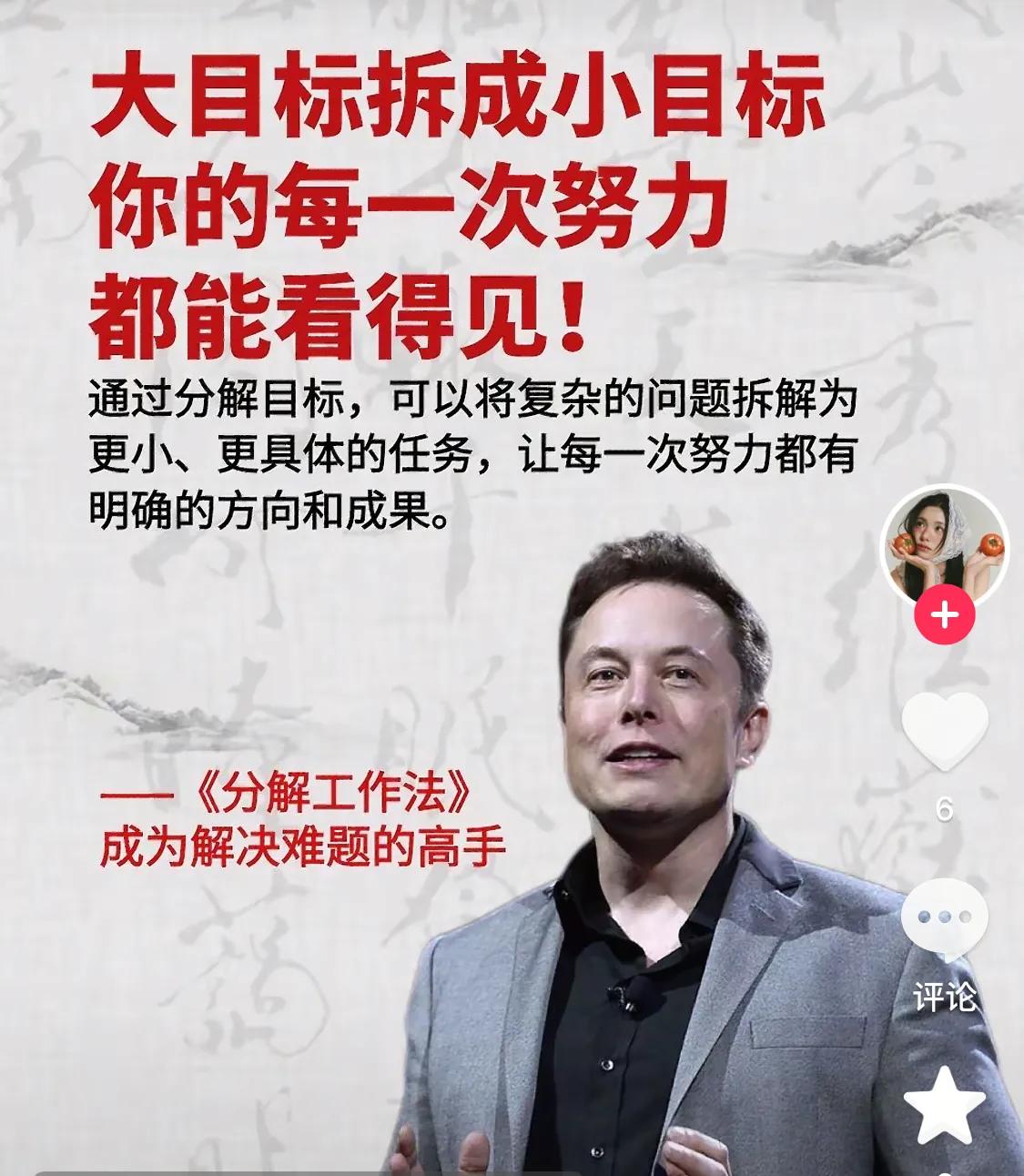 高效时间管理技巧_番茄钟日程管理_“重要-紧急”矩阵应用