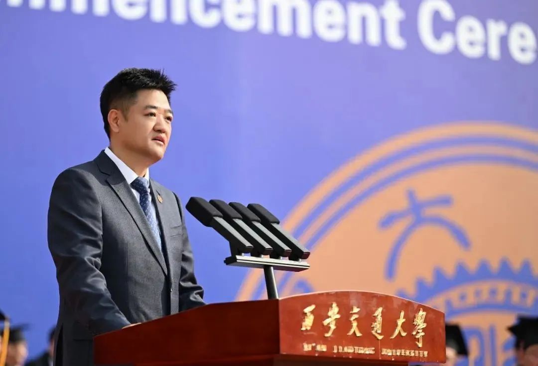 西安交通大学学位授予仪式_西安交通大学2025年研究生毕业典礼_西安交通大学毕业