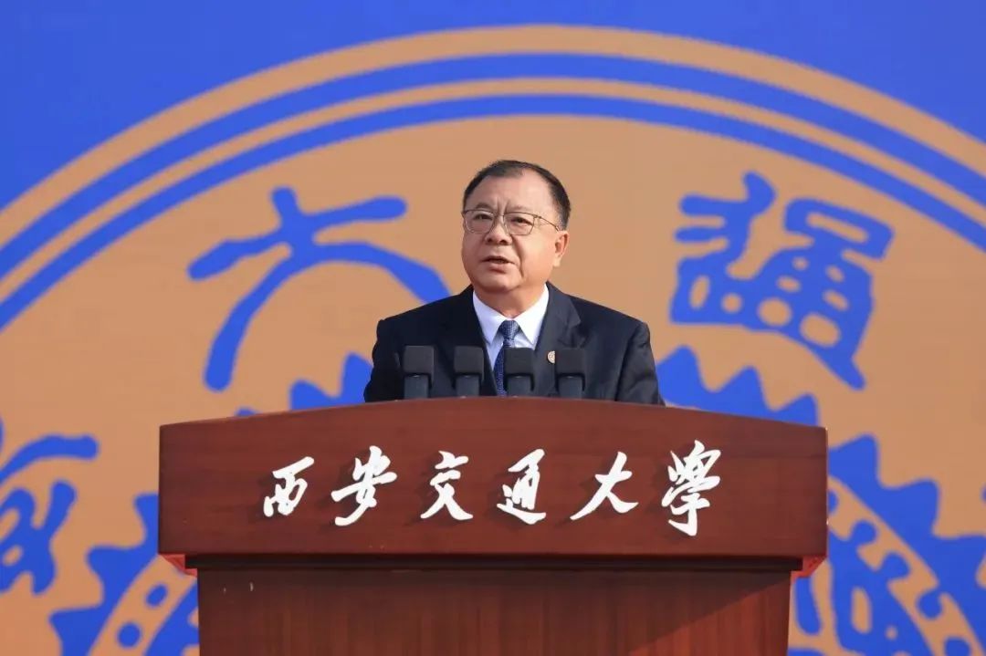 西安交通大学2025年研究生毕业典礼_西安交通大学学位授予仪式_西安交通大学毕业