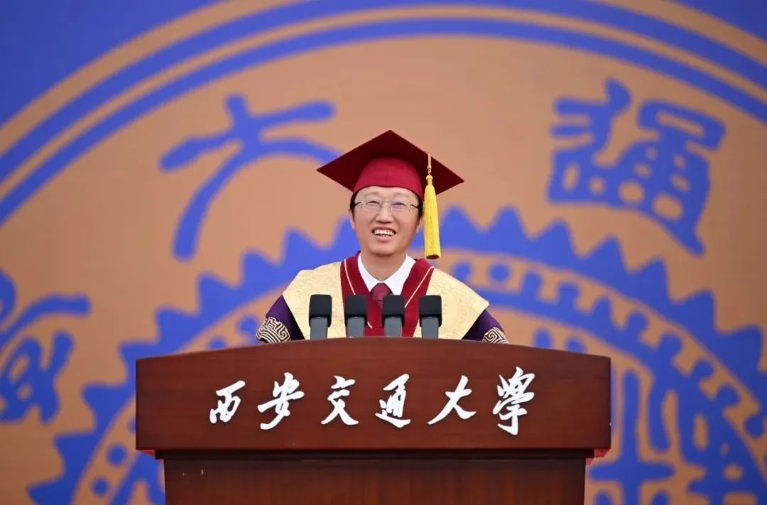 西安交通大学学位授予仪式_西安交通大学毕业_西安交通大学2025年研究生毕业典礼
