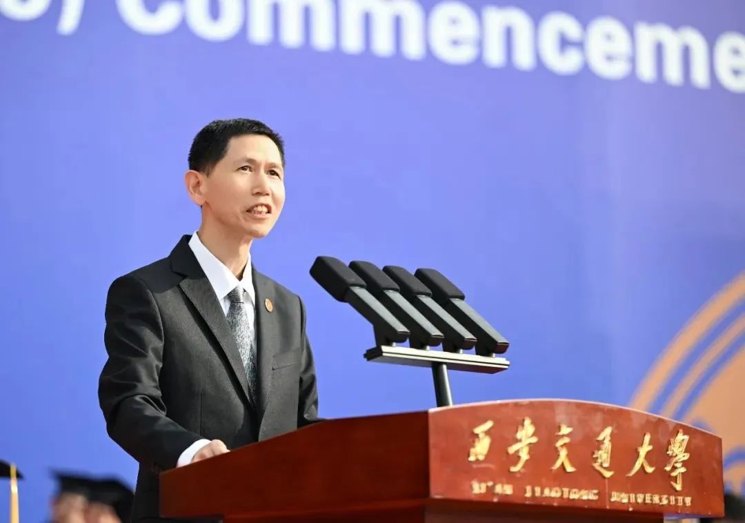 西安交通大学毕业_西安交通大学学位授予仪式_西安交通大学2025年研究生毕业典礼