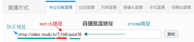 创客空间直播方案_讯道直播机_手机直播推流摄像机