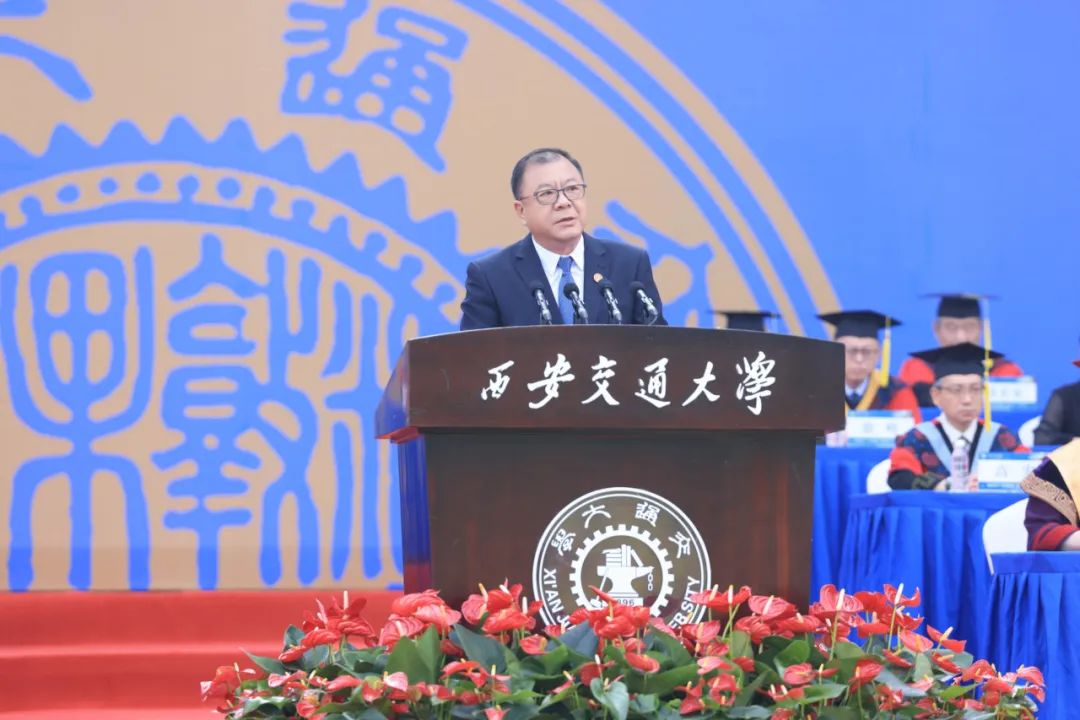 西安交通大学2024届本科毕业生毕业典礼_西安交通大学2024届学位授予仪式_西安交通大学毕业