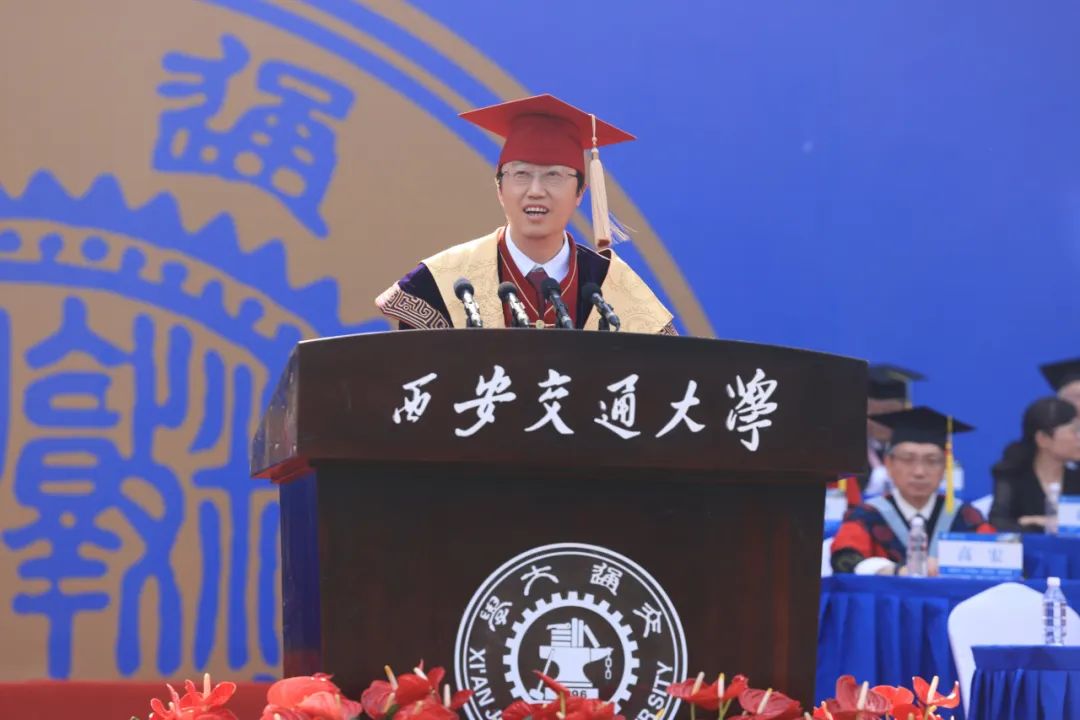 西安交通大学2024届本科毕业生毕业典礼_西安交通大学毕业_西安交通大学2024届学位授予仪式