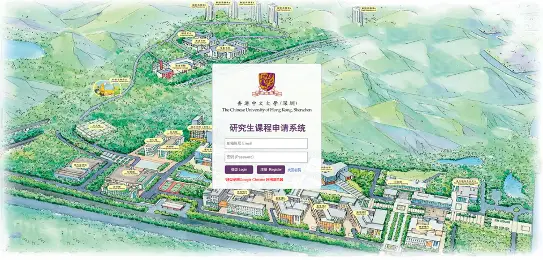 生物科学硕士-博士项目_香港中文大学深圳_香港中文大学（深圳）医学院硕博项目