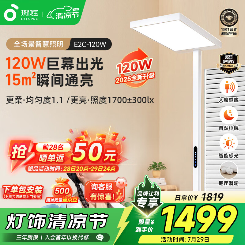 大路灯好不好用_便宜大路灯推荐_智能控光大路灯