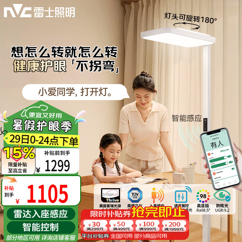 便宜大路灯推荐_智能控光大路灯_大路灯好不好用