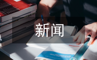  新闻传播学教材质量分析 __中国人民大学 新闻传播学