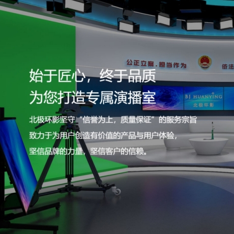 专业演播室设备_校园电视台系统厂家_讯道摄像机
