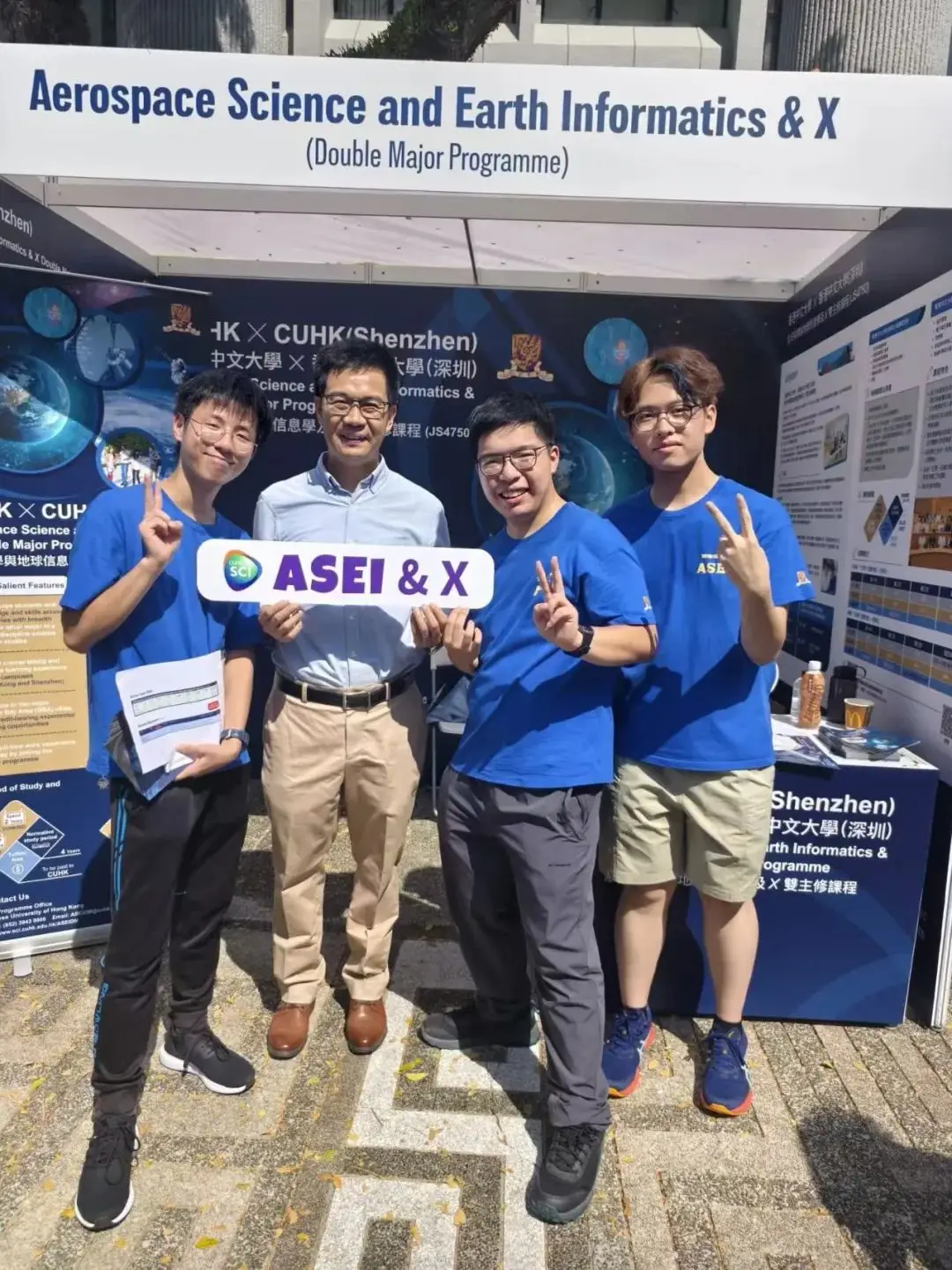 粤港澳大湾区教育融合_香港中文大学(深圳)_香港中文大学（深圳）双主修项目