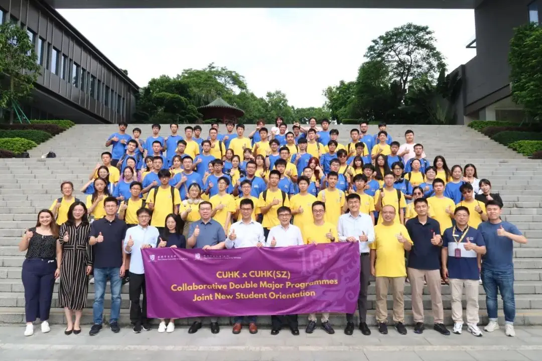 香港中文大学(深圳)_香港中文大学（深圳）双主修项目_粤港澳大湾区教育融合