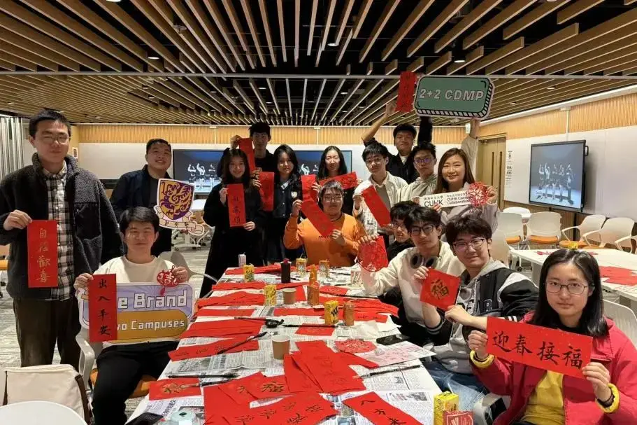 香港中文大学（深圳）双主修项目_香港中文大学(深圳)_粤港澳大湾区教育融合