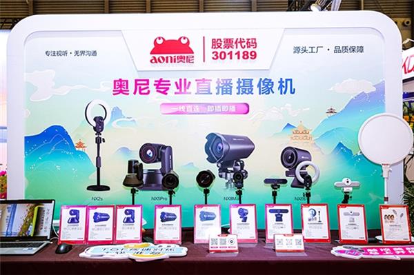 _讯道摄像机_ 奥尼NX5Pro高清摄像机 