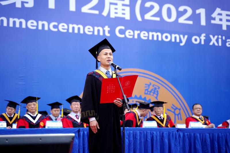 西安交通大学2021年毕业典礼_西安交通大学毕业_西迁精神传承