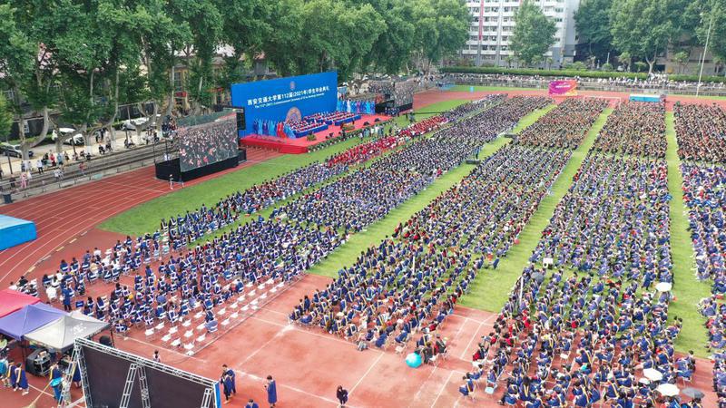 西迁精神传承_西安交通大学2021年毕业典礼_西安交通大学毕业