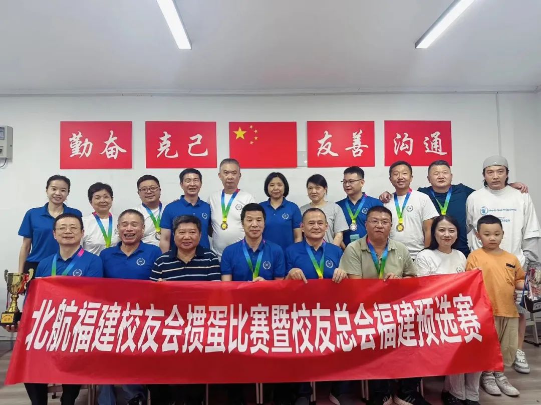 北航校友会活动动态_北京航空航天大学校友_北航5月校友活动