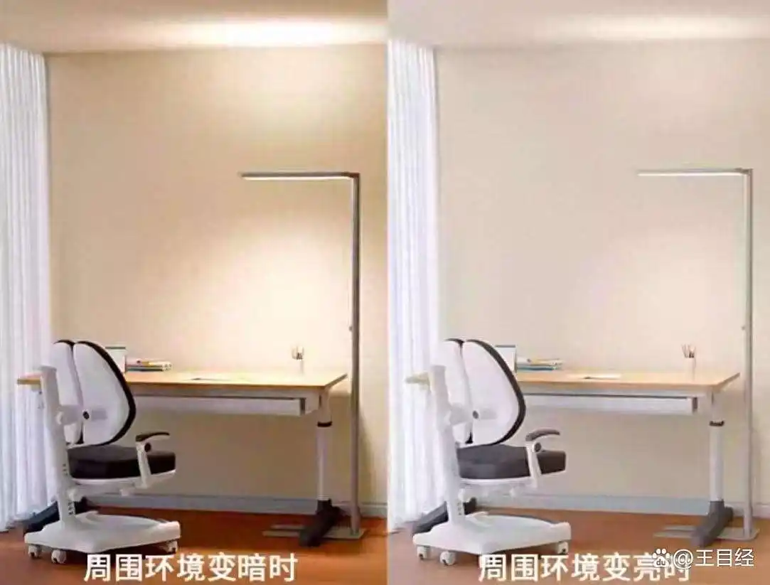 大路灯真的能护眼吗_大路灯是智商税吗_大路灯使用