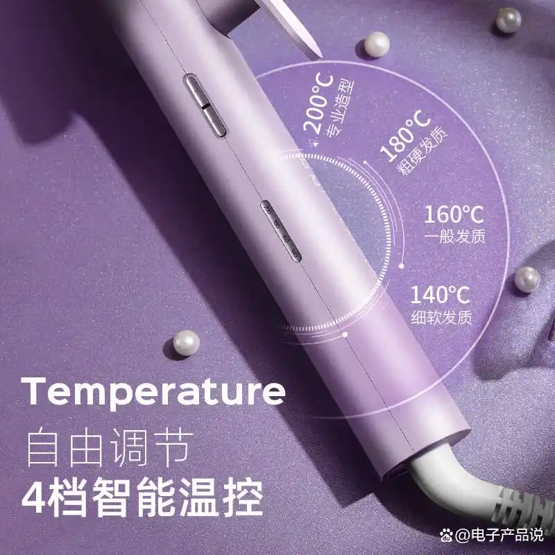 卷发器品牌推荐_省电耐用卷发器_conair卷发棒