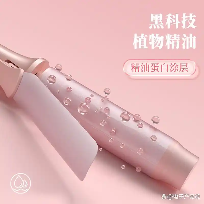 conair卷发棒_省电耐用卷发器_卷发器品牌推荐