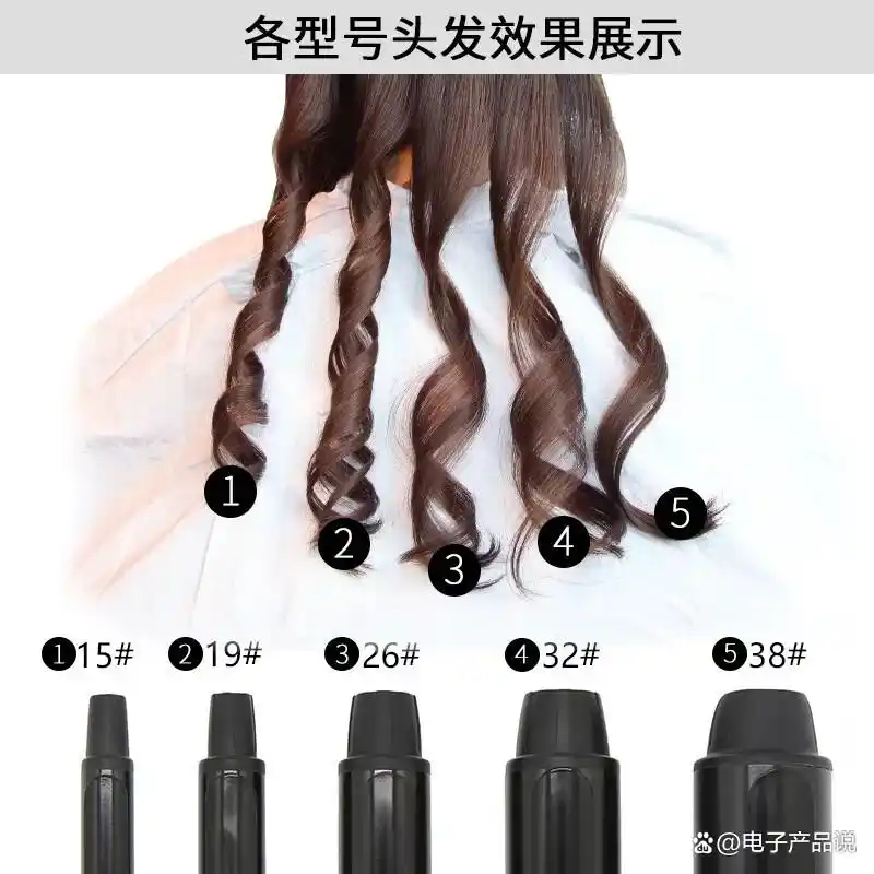 省电耐用卷发器_卷发器品牌推荐_conair卷发棒