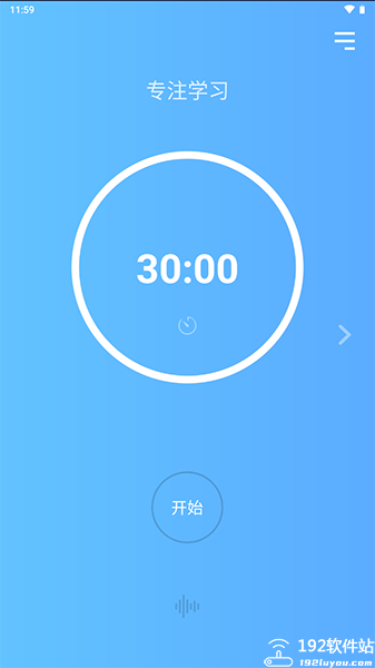 番茄钟app_番茄钟app专注学习模块_番茄钟app时间管理软件
