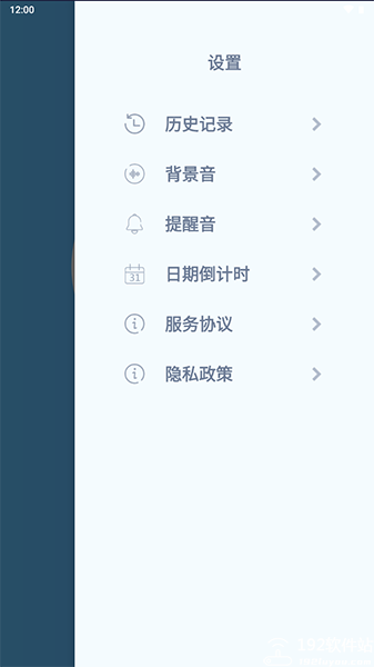 番茄钟app_番茄钟app专注学习模块_番茄钟app时间管理软件