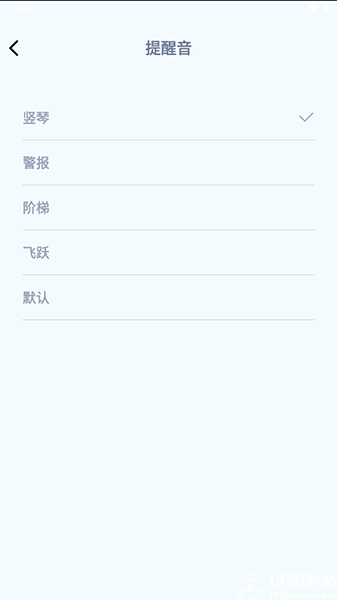 番茄钟app专注学习模块_番茄钟app_番茄钟app时间管理软件