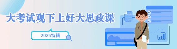 2025年香港中文大学深圳招生条件_香港中文大学(深圳)_香港中文大学深圳2025年综合评价招生简章