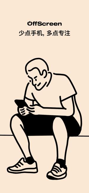 自定义设置任务管理_番茄钟app_自律番茄钟多平台数据同步