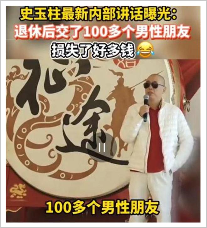 史玉柱担保强制执行_史玉柱初次创业失败的原因有哪些_史玉柱泰山会朋友圈