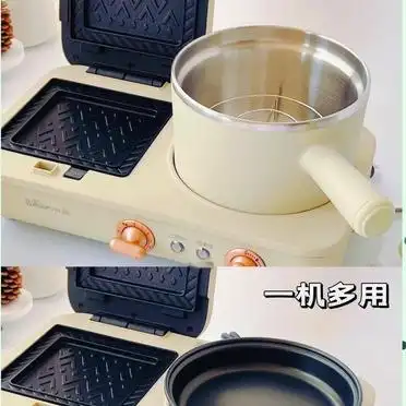 格兰仕早餐机煮牛奶_高颜值早餐机_一机四用早餐机