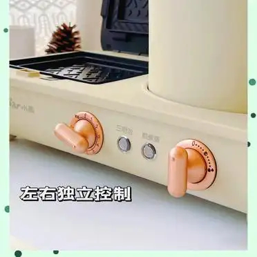 格兰仕早餐机煮牛奶_高颜值早餐机_一机四用早餐机