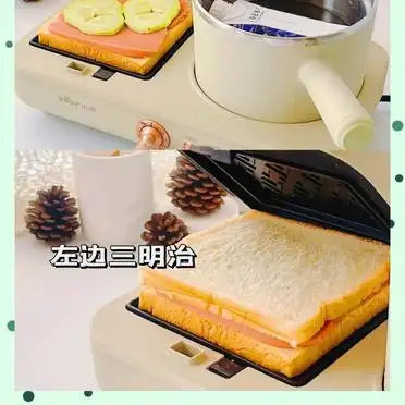 一机四用早餐机_高颜值早餐机_格兰仕早餐机煮牛奶