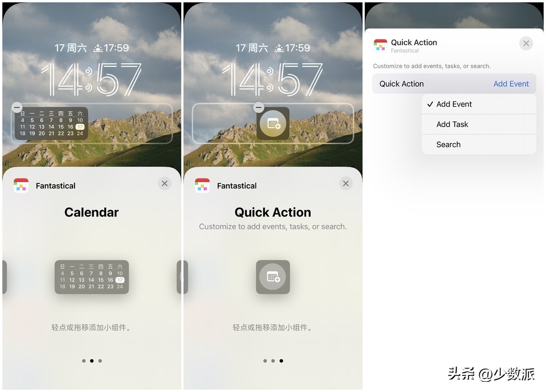 iOS 16 锁屏小组件适配应用 _番茄钟软件 pc_ iOS 16 滴答清单锁屏小组件
