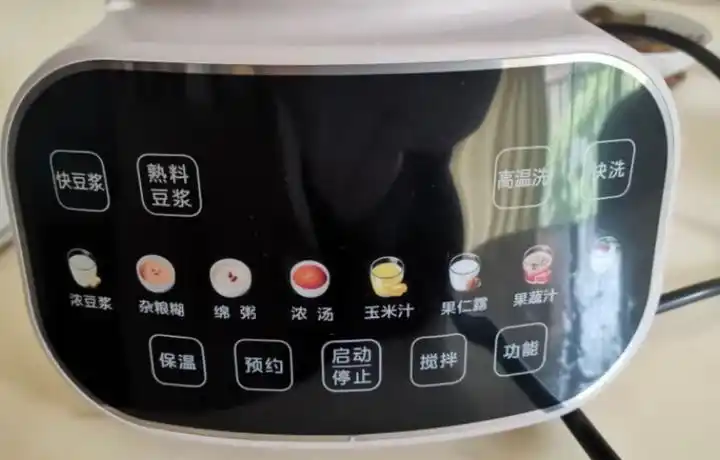 破壁机营养释放原理_破壁机选购个人需求分析_破壁机与粉碎机的区别