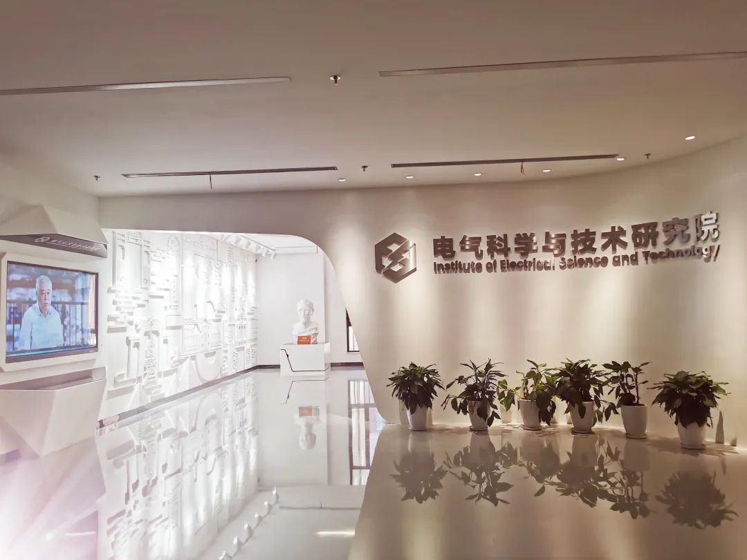 西安交通大学电气工程学院招聘_领军学者人才引进_西安交通大学教授