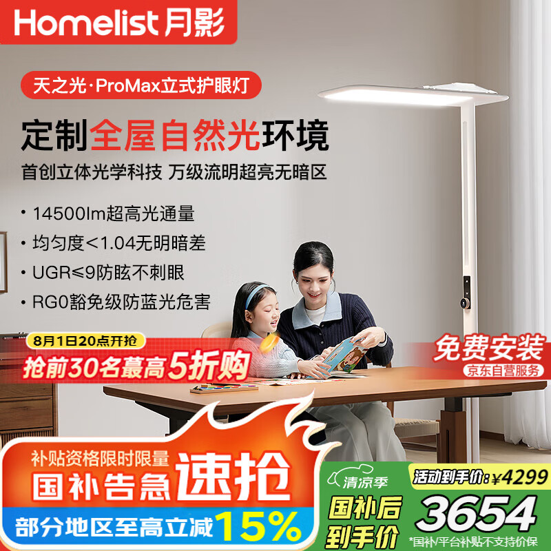 大路灯台灯对比_优质大路灯推荐_大路灯类型