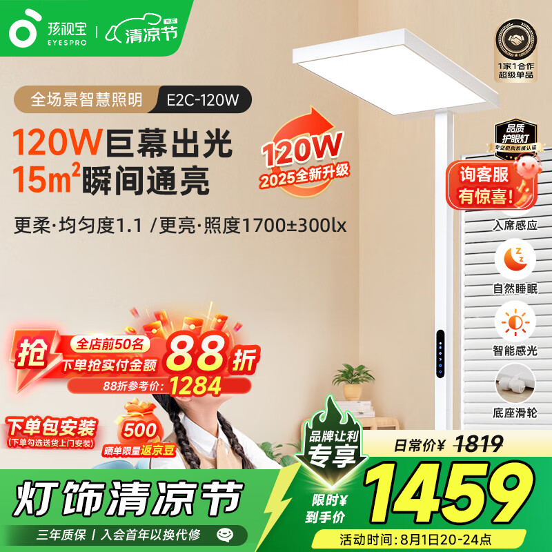 优质大路灯推荐_大路灯台灯对比_大路灯类型