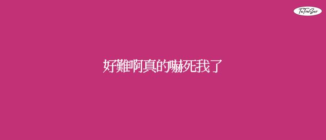 院校真题分析_新传考研题目难度判断_解析中国新闻传播学2025