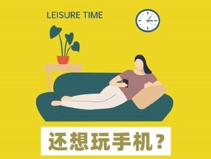 番茄锁提升工作效率_番茄锁自律工具助手_番茄钟日程管理